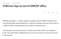 UNICEF - UPI Agency